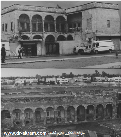 قصر جد الدكتور اكرم , ابراهيم اغا الذي شيده في الموصل سنة 1850