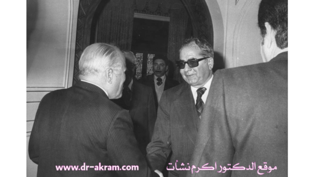 استقبال الرئيس التونسي الحبيب بورقيبة للدكتور  اكرم نشات  ابراهيم .تونس 1975