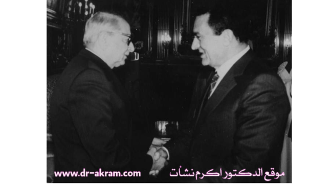الرئيس المصري محمد حسني مبارك  عند استقباله الدكتور  اكرم نشات ابراهيم  .1989 القاهرة