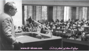 الدكتور اكرم نشات . جينيف