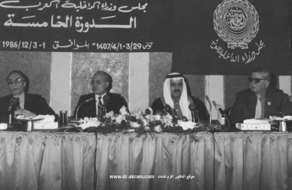 في حفل افتتاح الدورة الخامسة لمجلس وزراء الداخلية العرب  السيد رشيد صفر الوزير الاول التونسي ممثل الرئيس الحبيب بورقيبة  يفتتح المؤتمر وعلى يمينه السيد الشاذلي القليبي وعلى يساره صاحب السمو الملكي الامير نايف بن عبد العزيز وزير الداخلية بالمملكة العربية السعودية والدكتور اكرم نشات ابراهيم